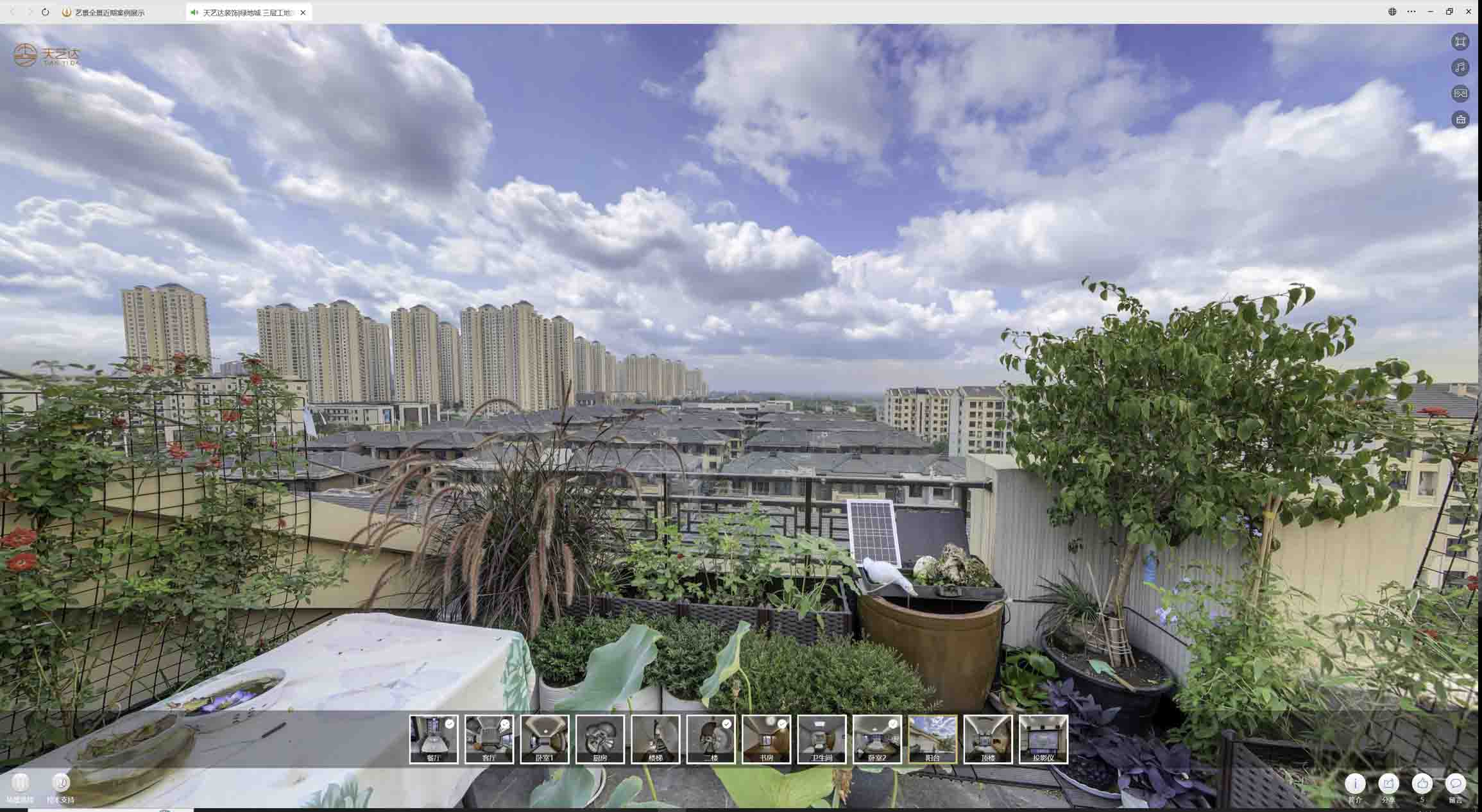 大足喻德江陶瓷馆